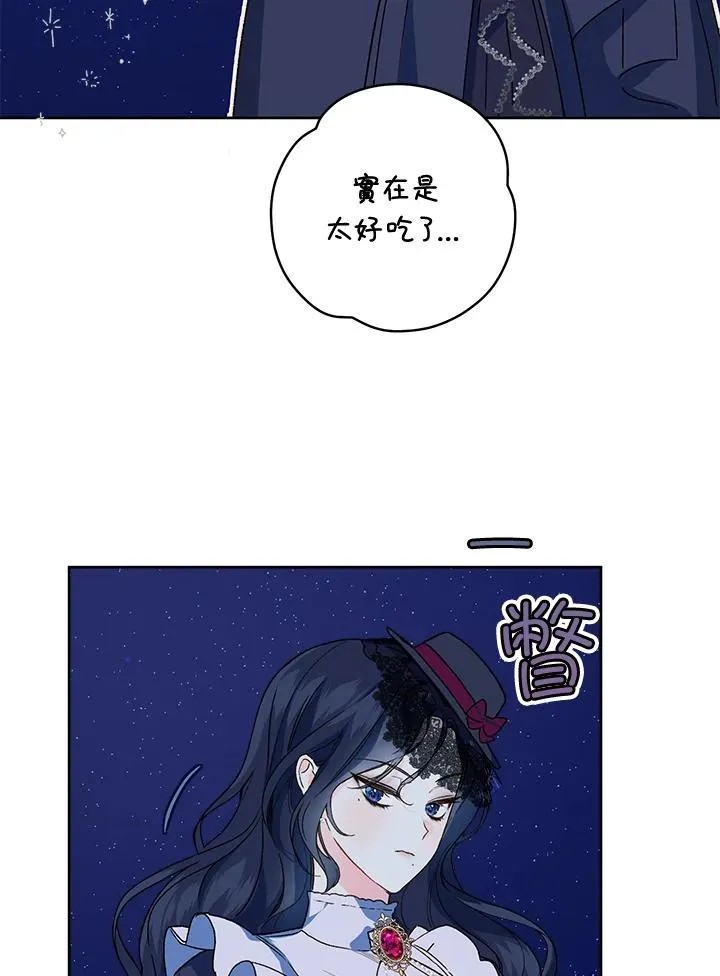 第32话97