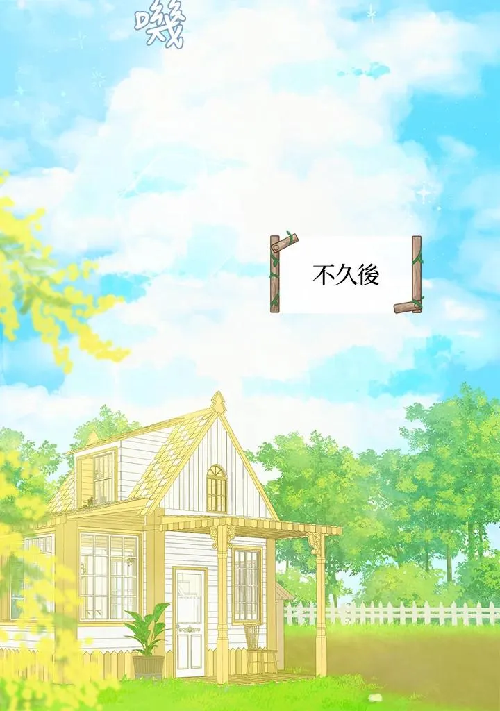 第31话23