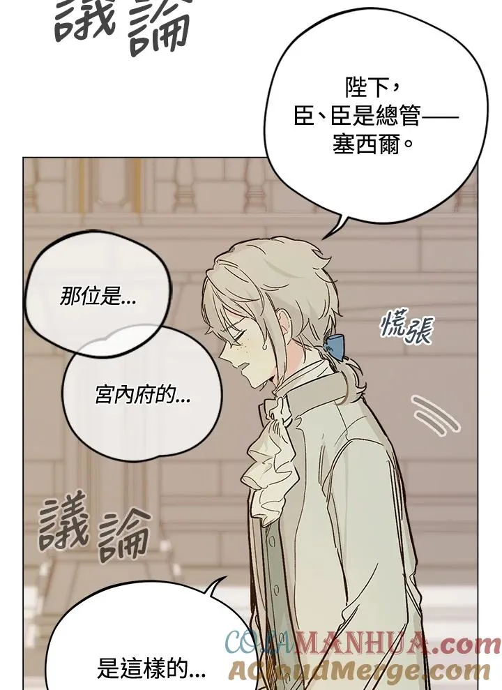 第4话69