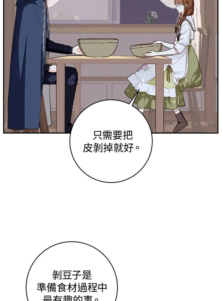 第50话44