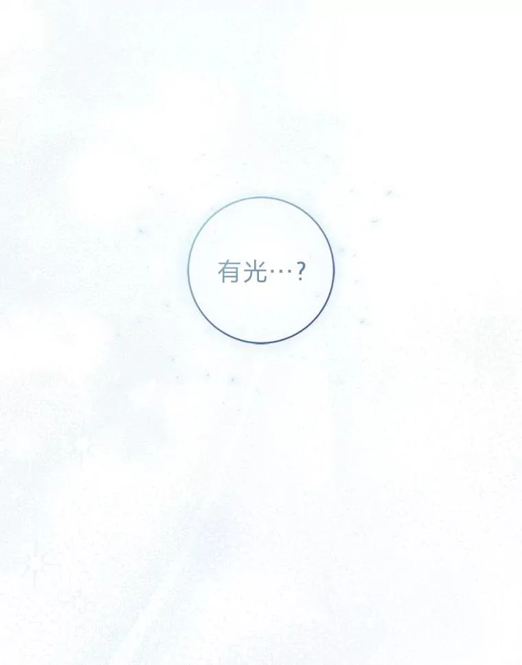 68.深夜的独角兽73