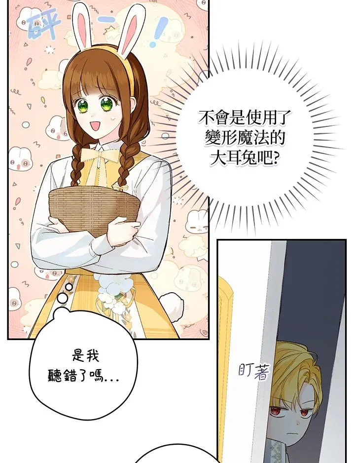 第40话8