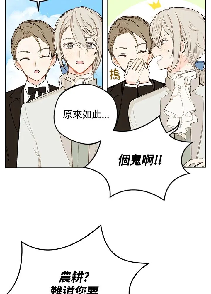 第4话37