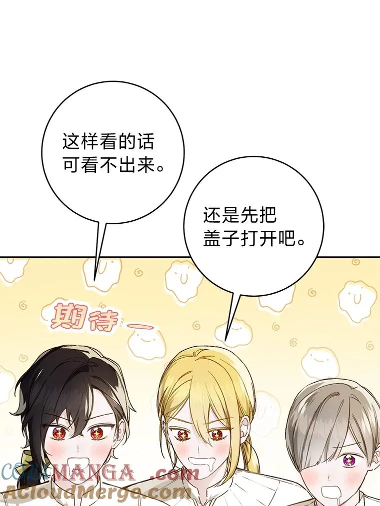 67.绽放自己的光彩100