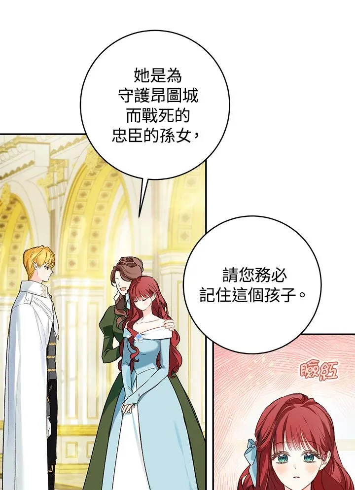 第39话35