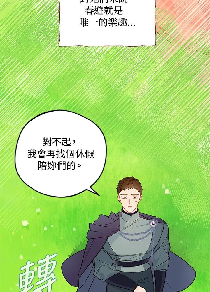 第18话10