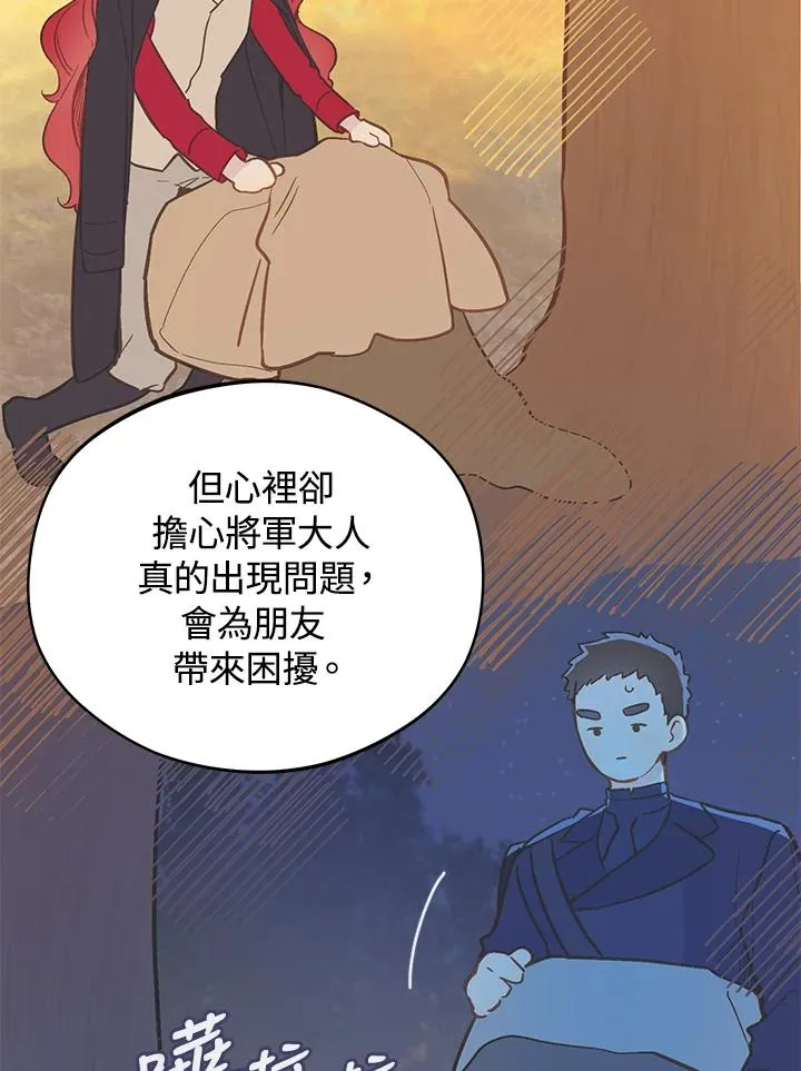 第17话14