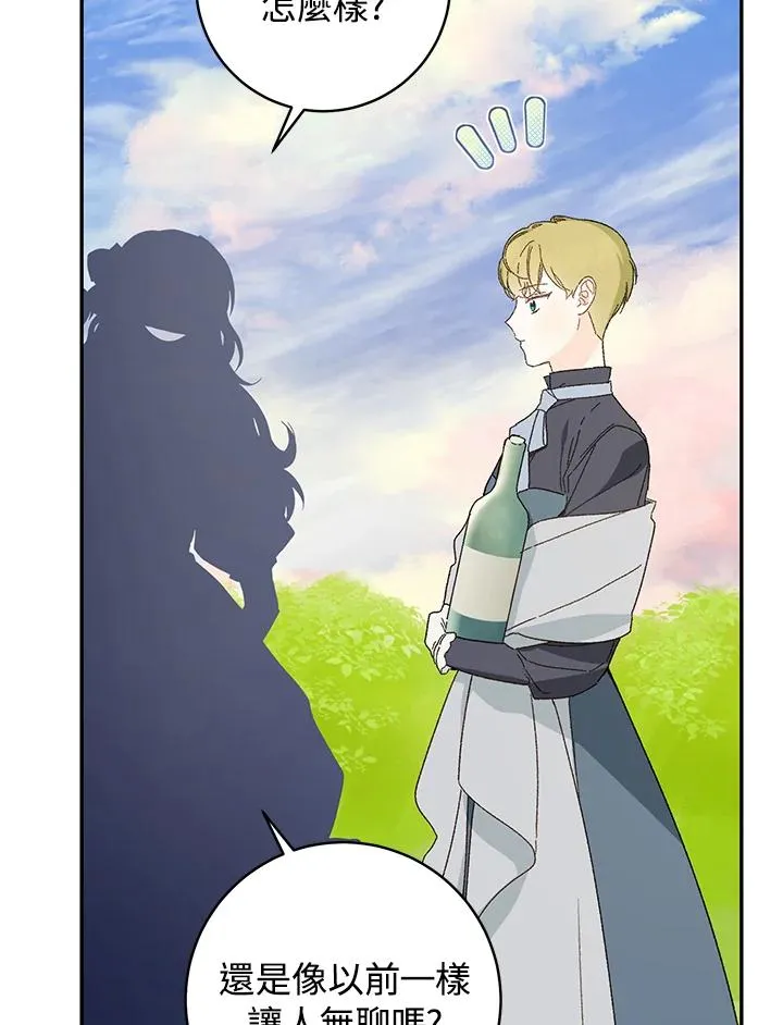 第36话75