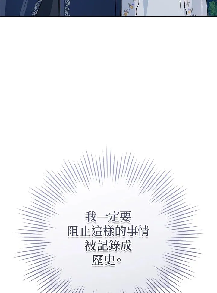 第33话46