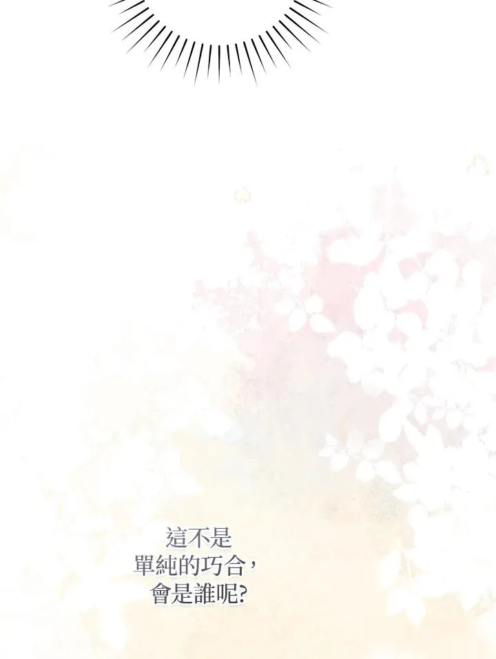 第44话17