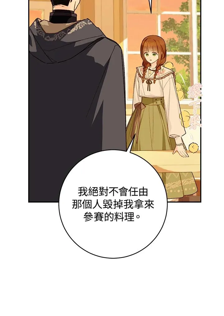 第48话64
