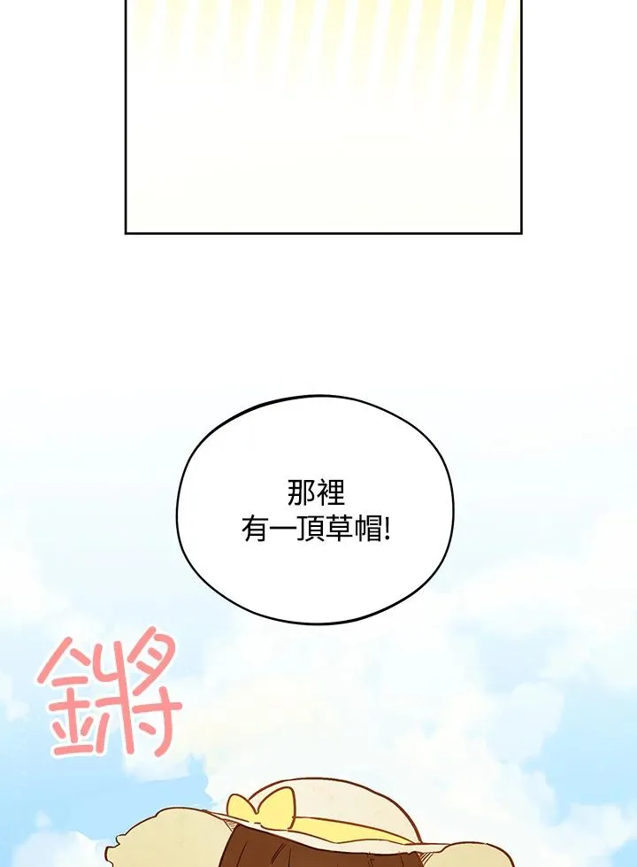 第15话74