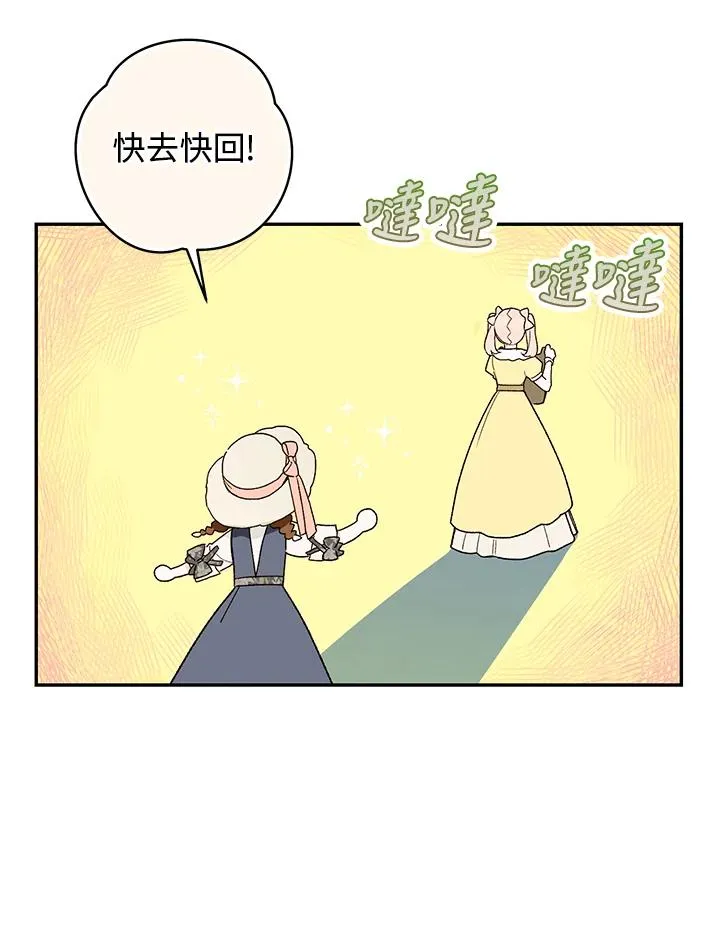 第37话50