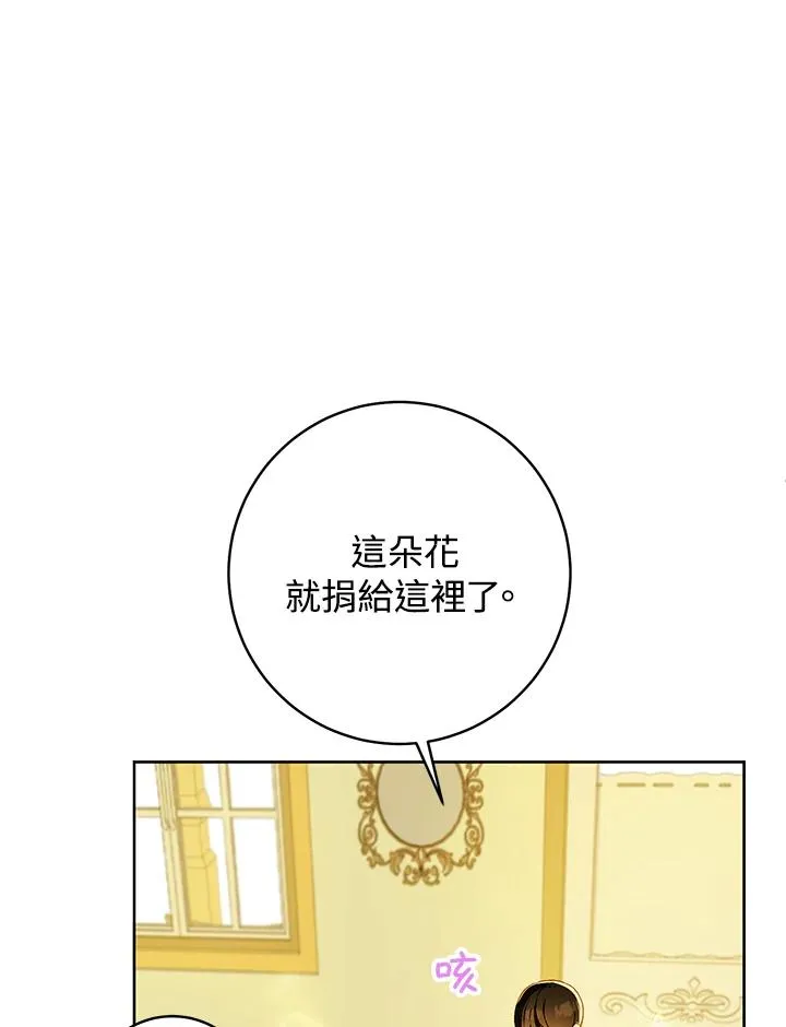 第28话45