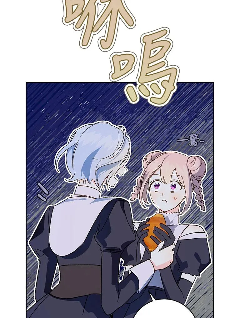 第32话66