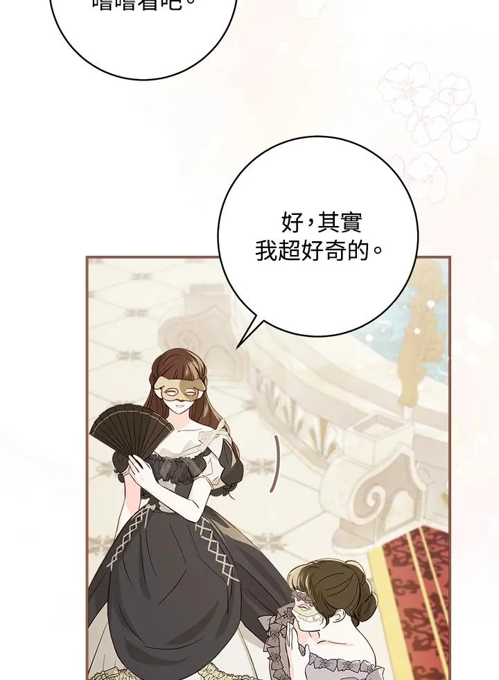 第59话4