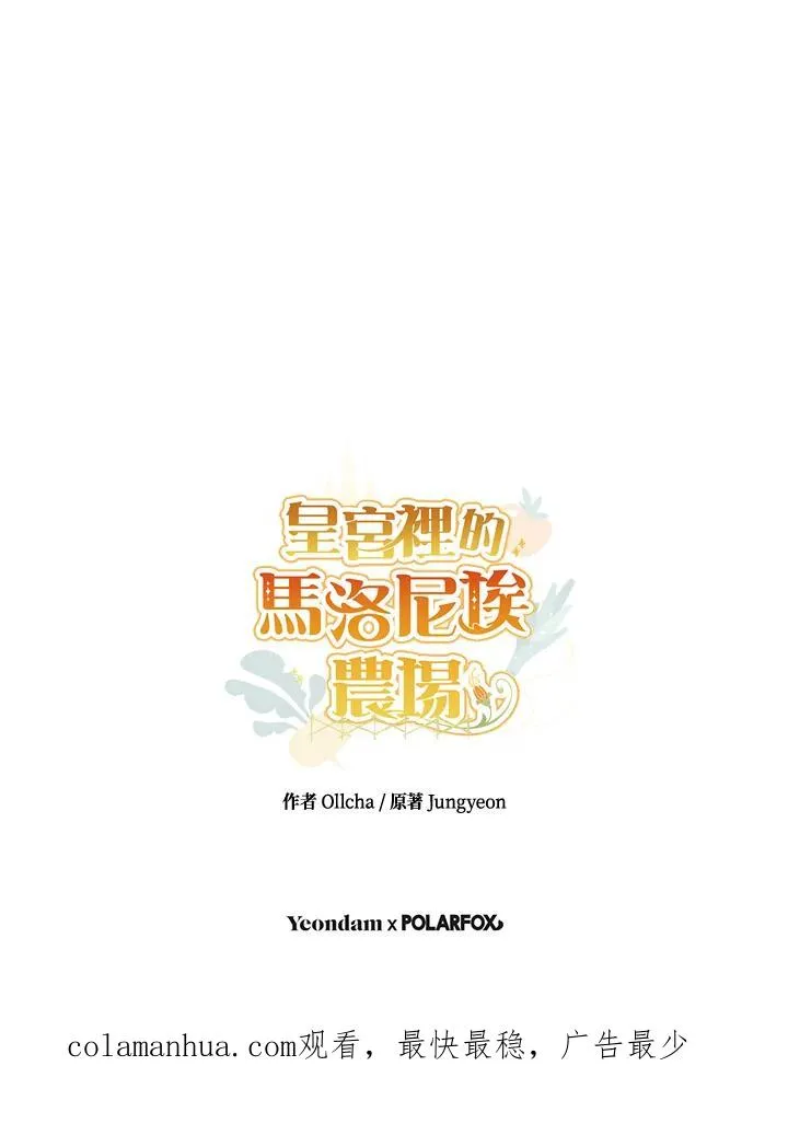 第37话92