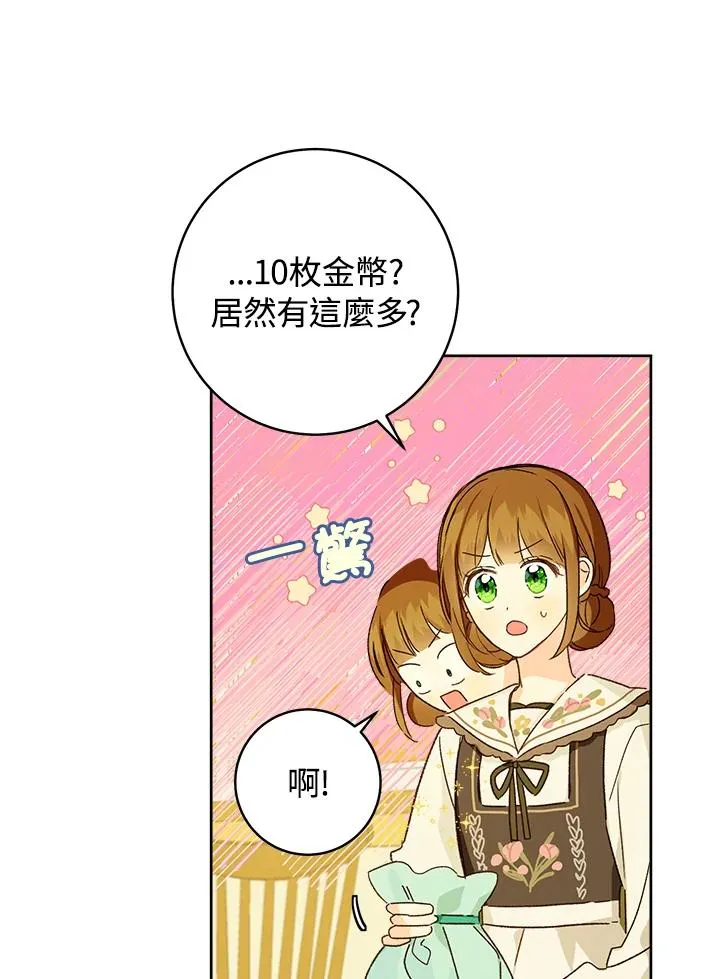 第31话13