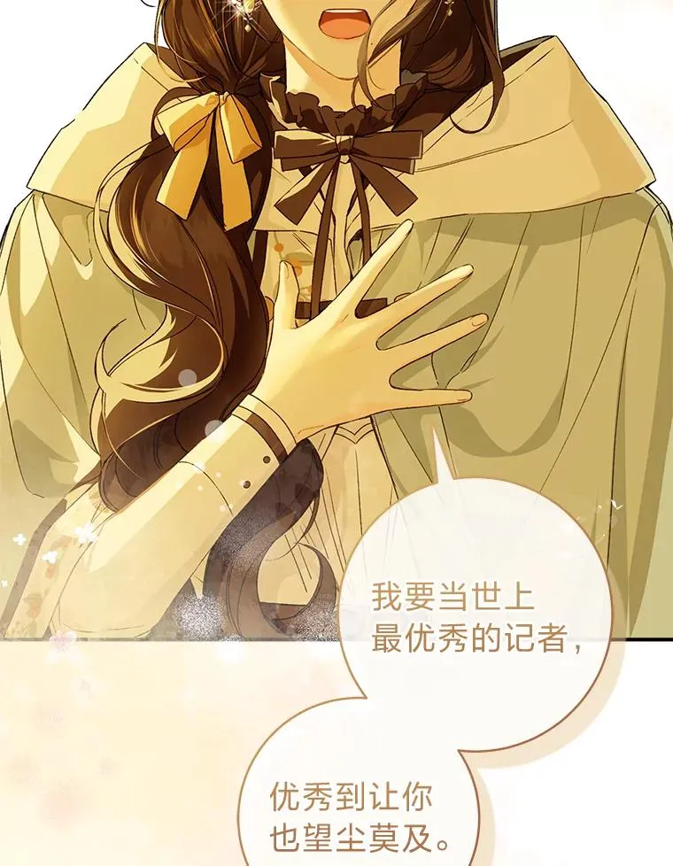67.绽放自己的光彩39