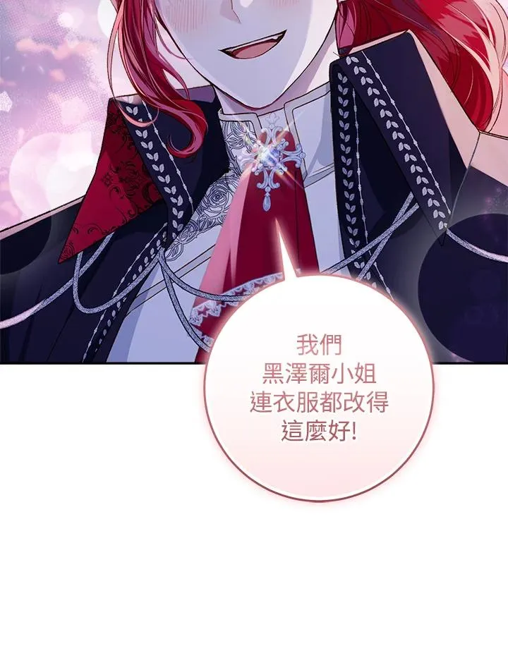 第54话70