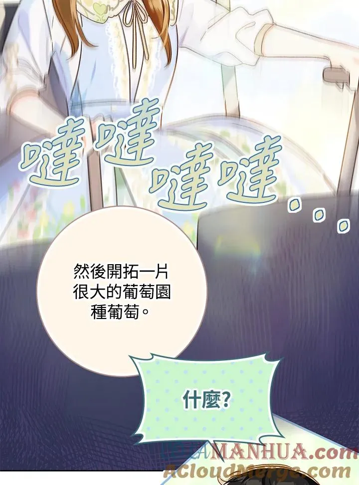 第28话28