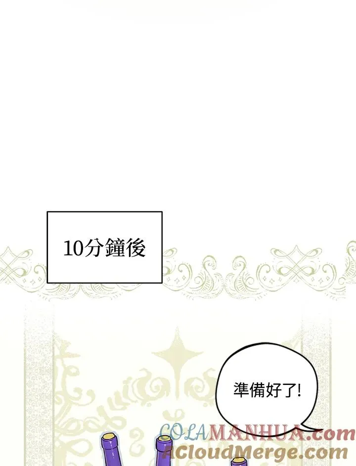 第15话87