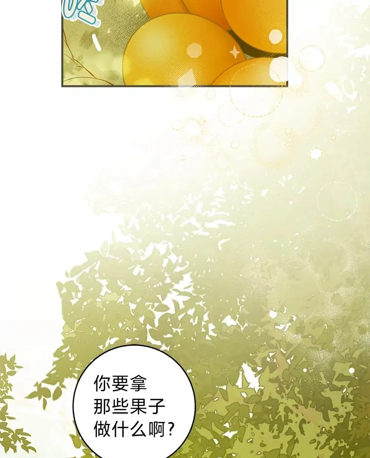 67.绽放自己的光彩70