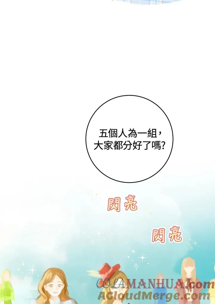 第36话24