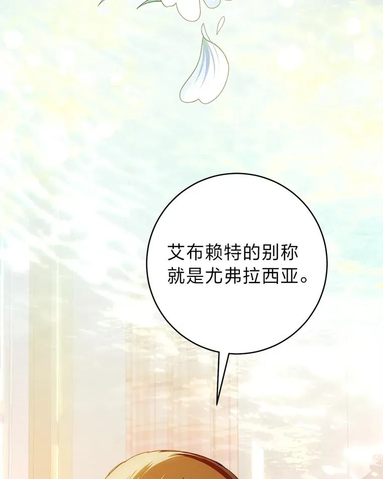 71.贤者的谜题31