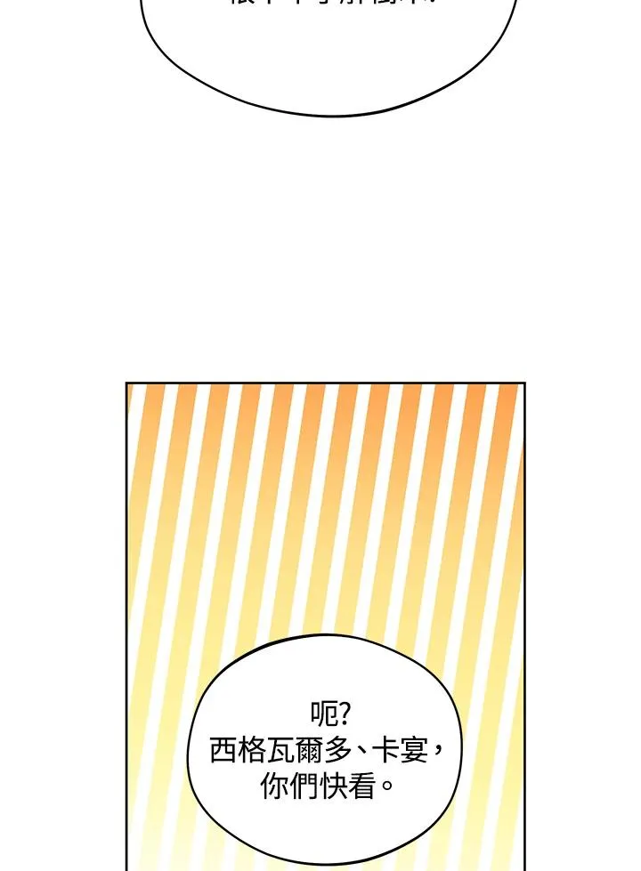 第15话73