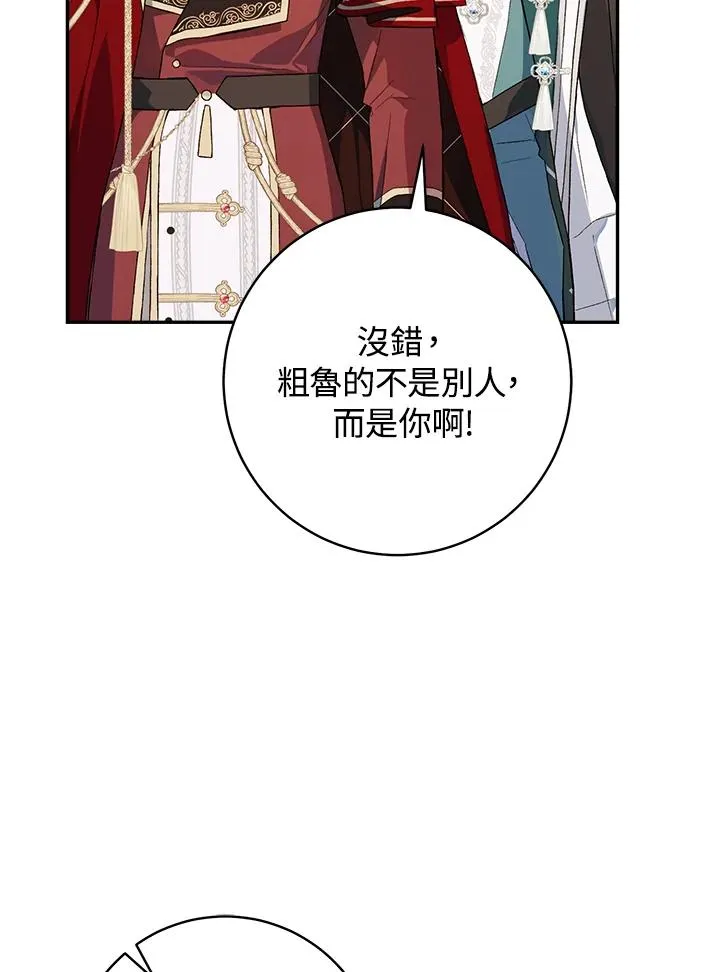 第60话20