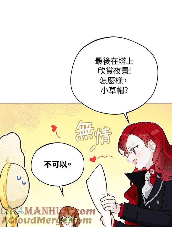 第14话51