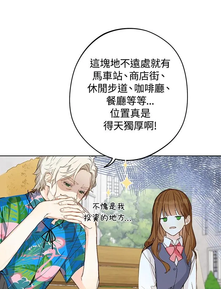 第2话89