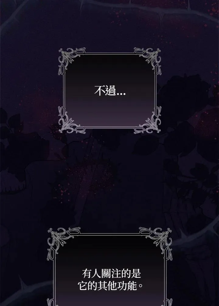 第62话4