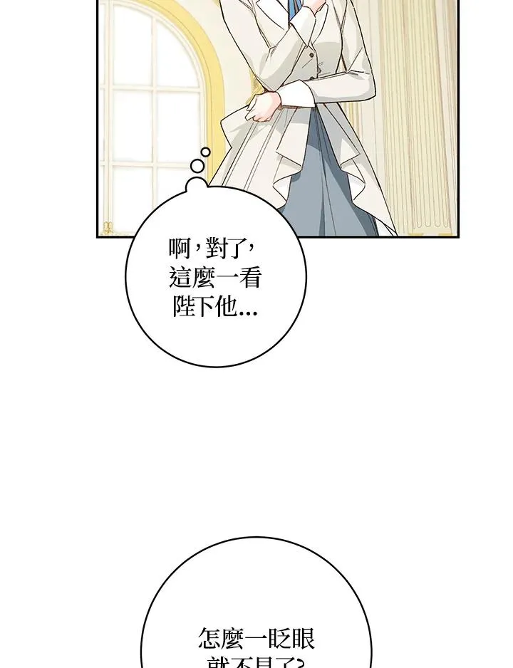 第40话4