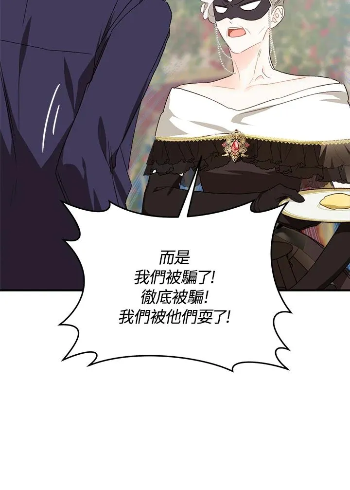 第58话78