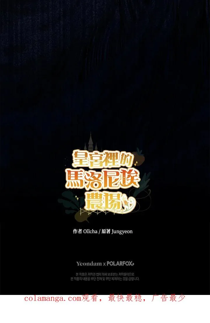 第55话101