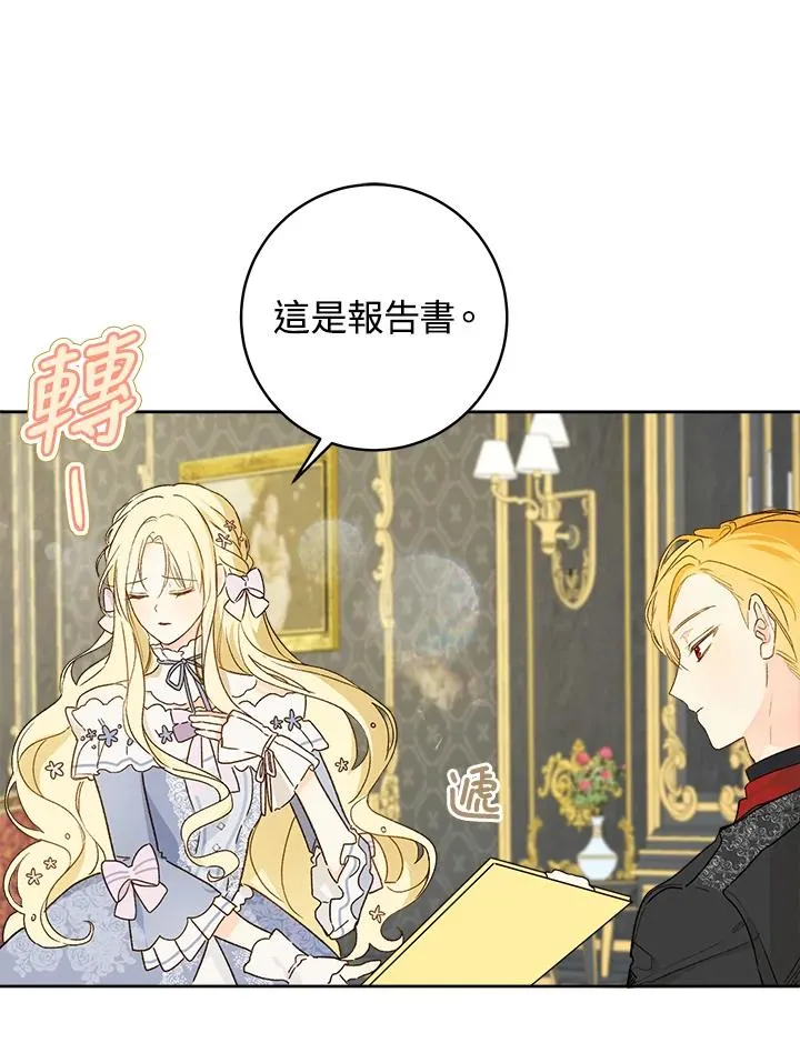 第30话10