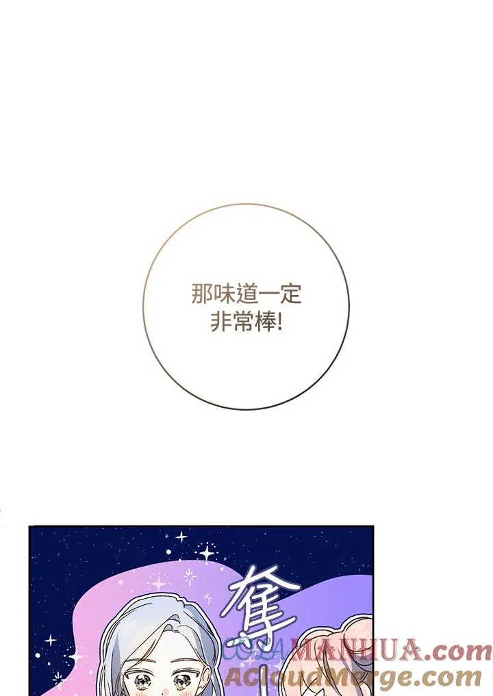 第32话64