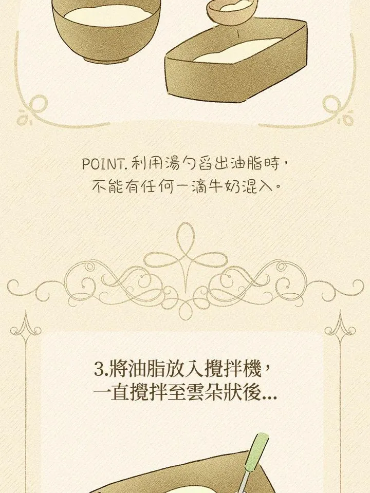 第31话47