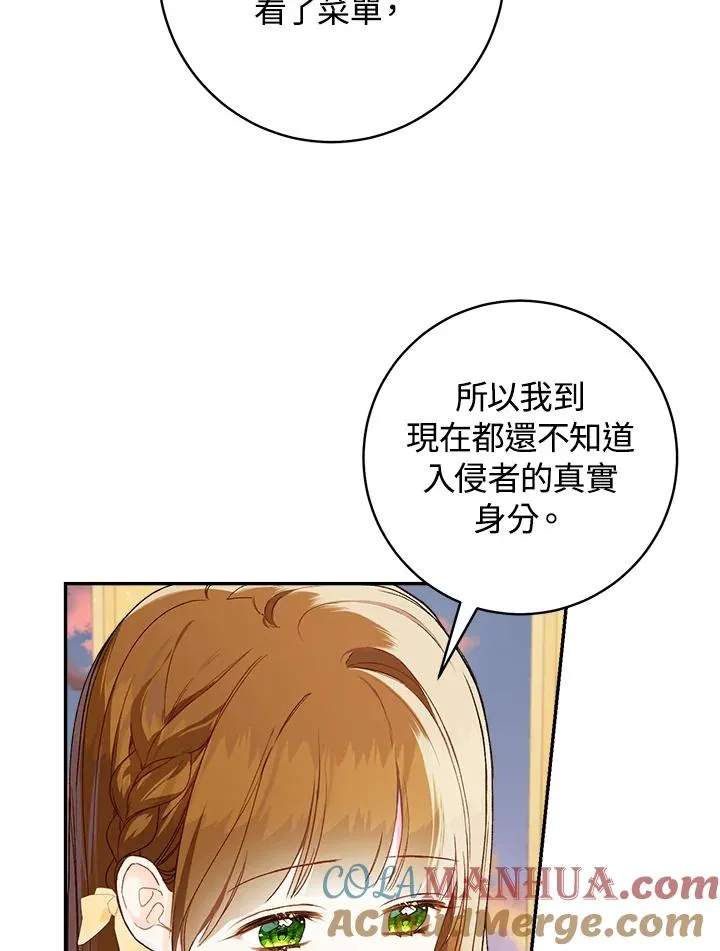 第55话4