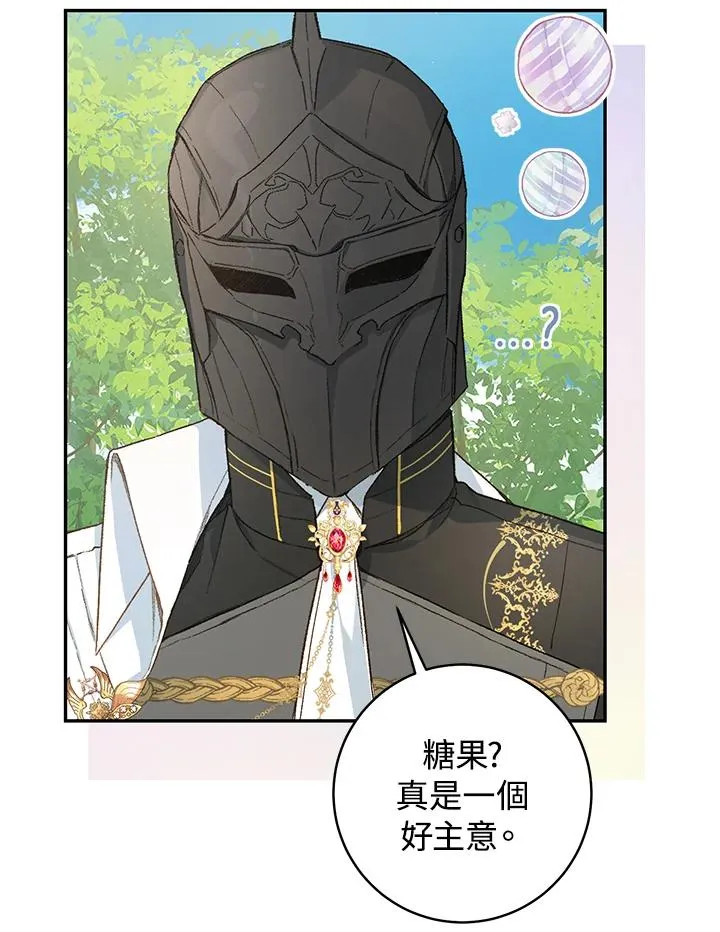 第41话47