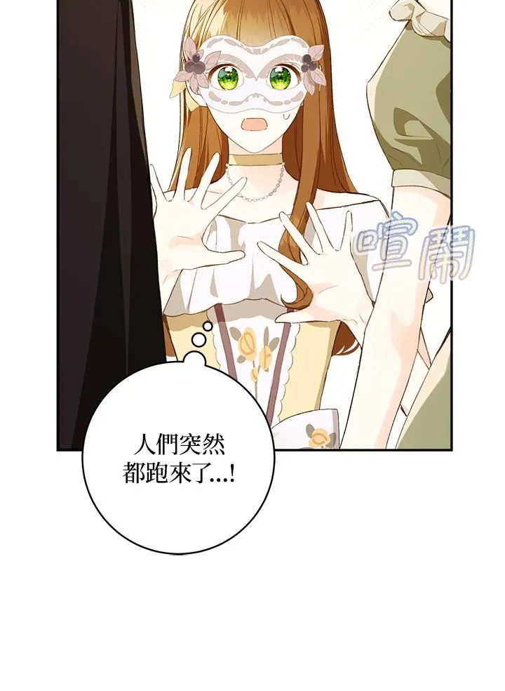 第59话8