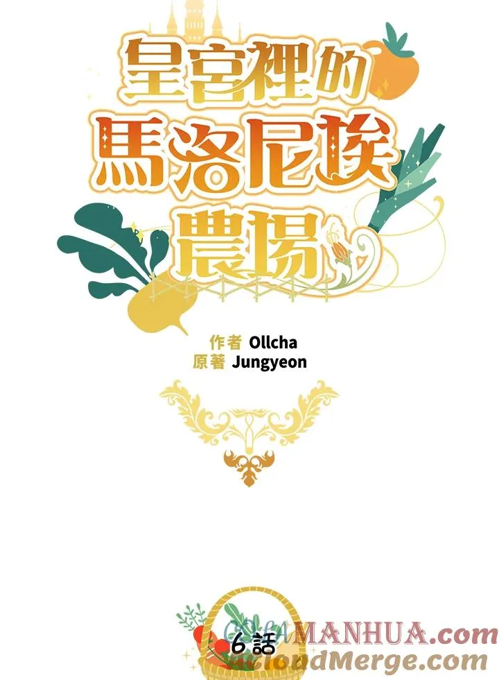 第6话9