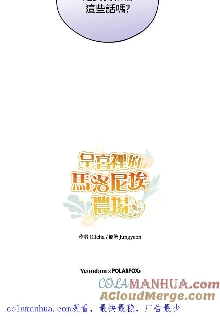第10话87