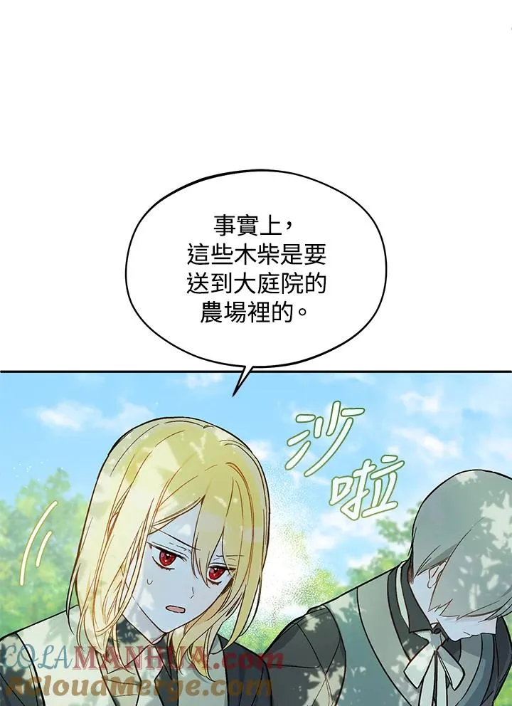 第24话60