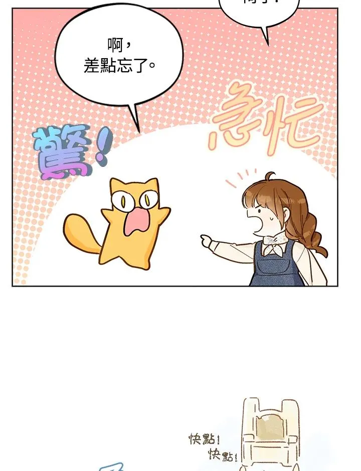 第22话32