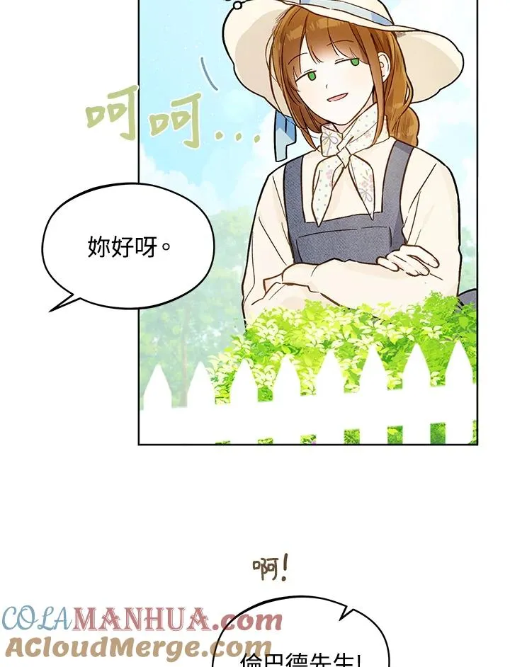 第22话18