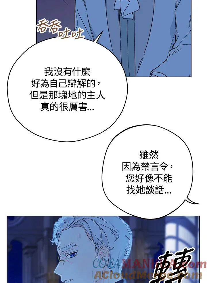 第5话27