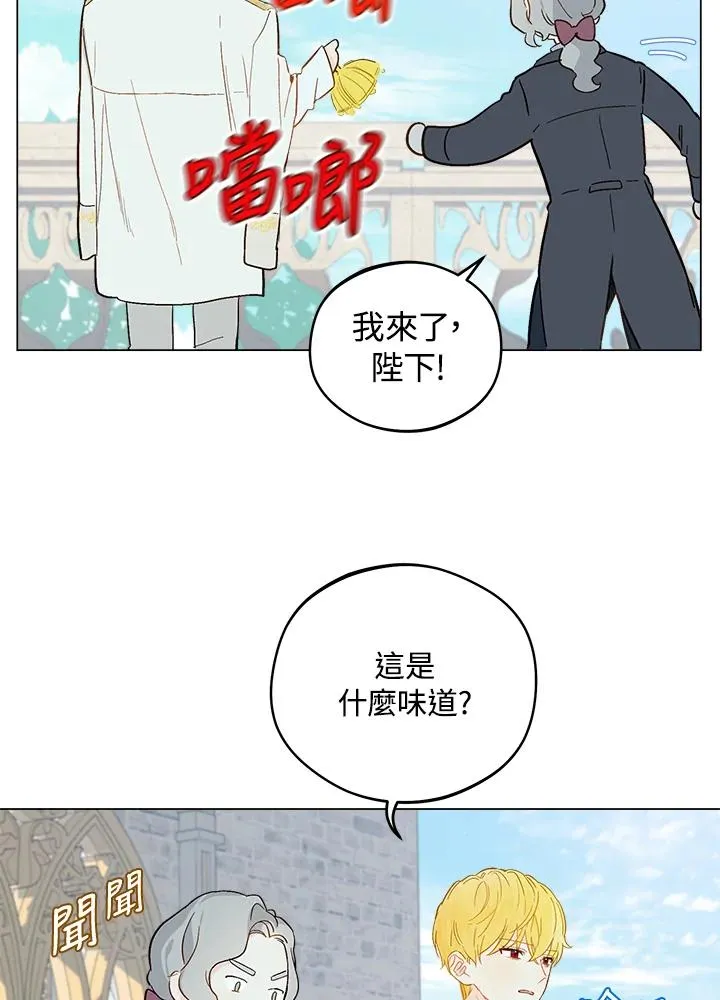 第9话8